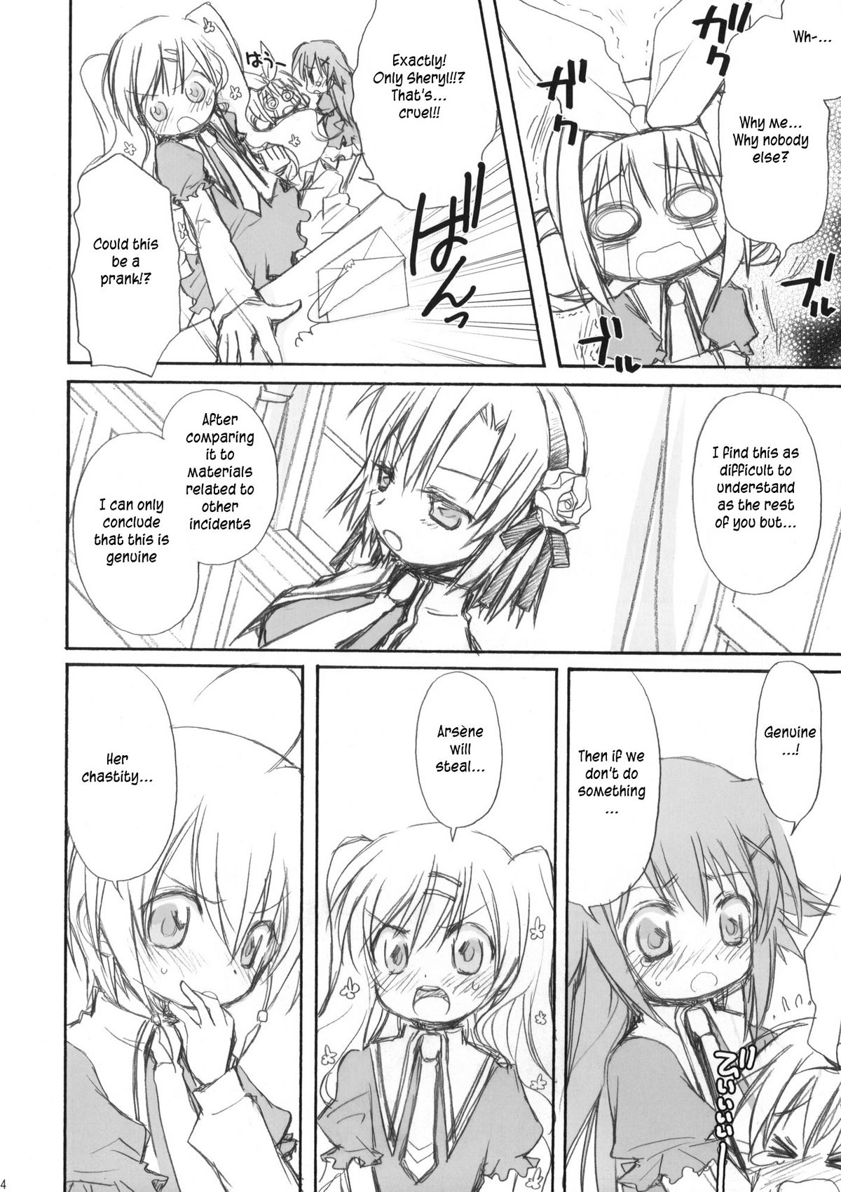 MON-DAI-KAI-KETSU! page 4 full