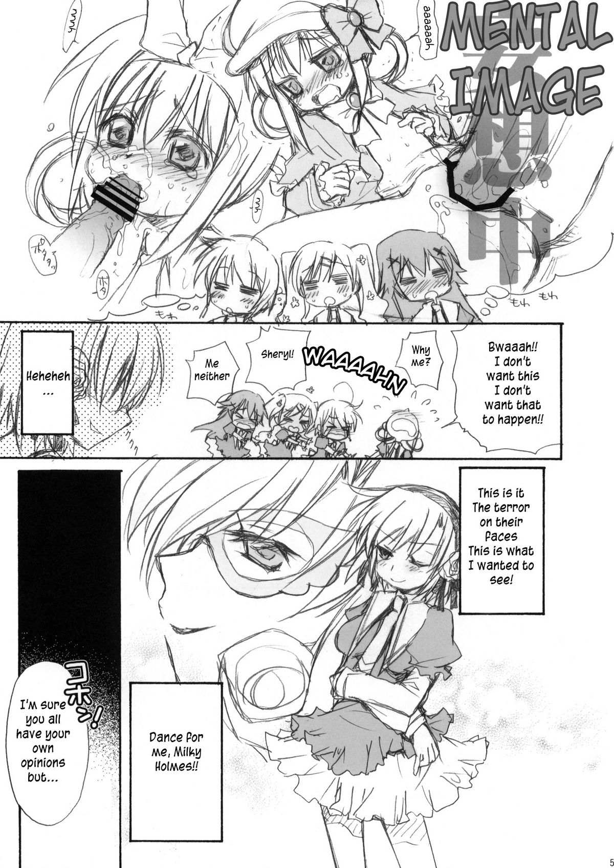 MON-DAI-KAI-KETSU! page 5 full