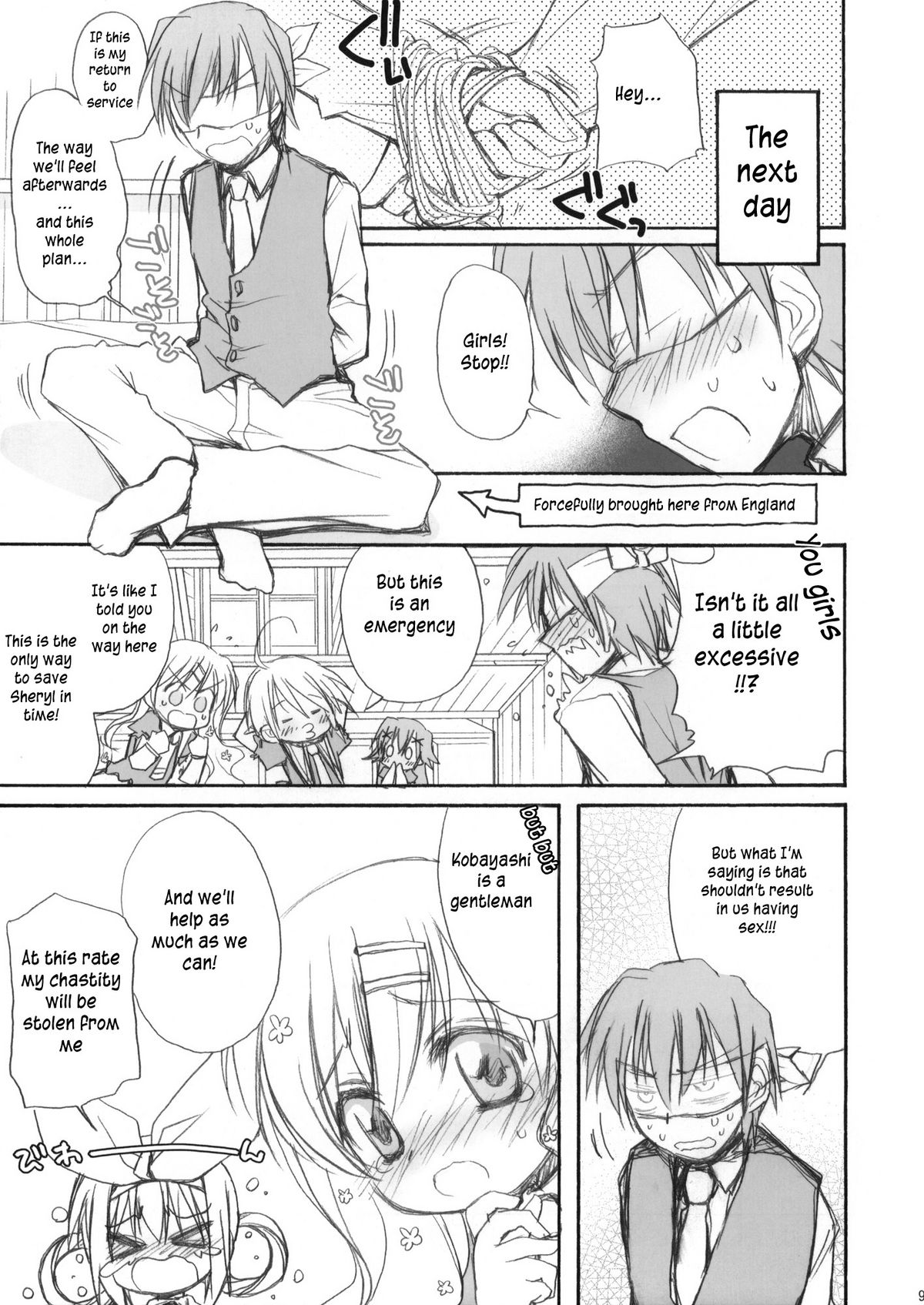 MON-DAI-KAI-KETSU! page 9 full