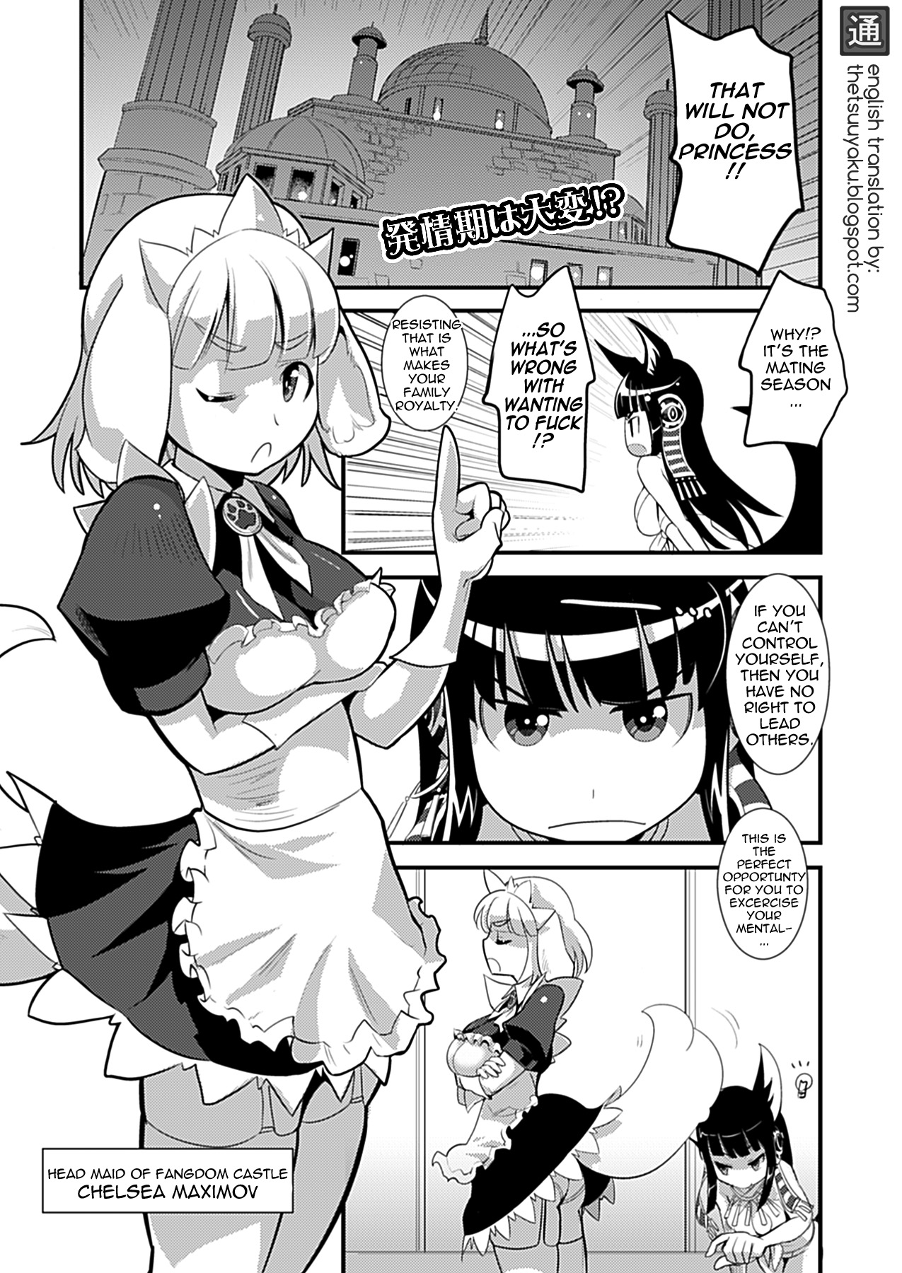 Inumimi Maid Hatsujouki | Dog-Eared Maid: Mating Season page 1 full