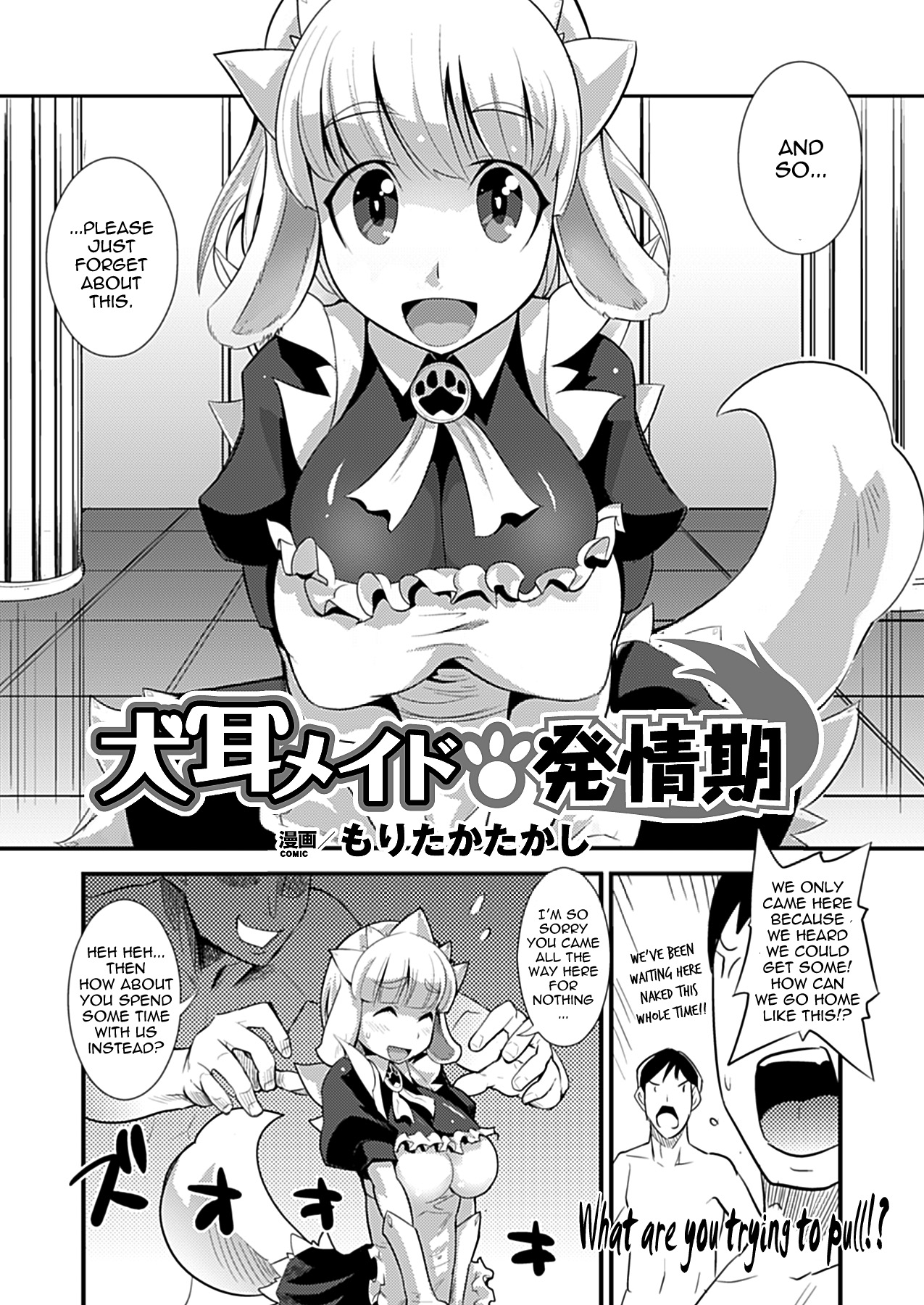 Inumimi Maid Hatsujouki | Dog-Eared Maid: Mating Season page 3 full