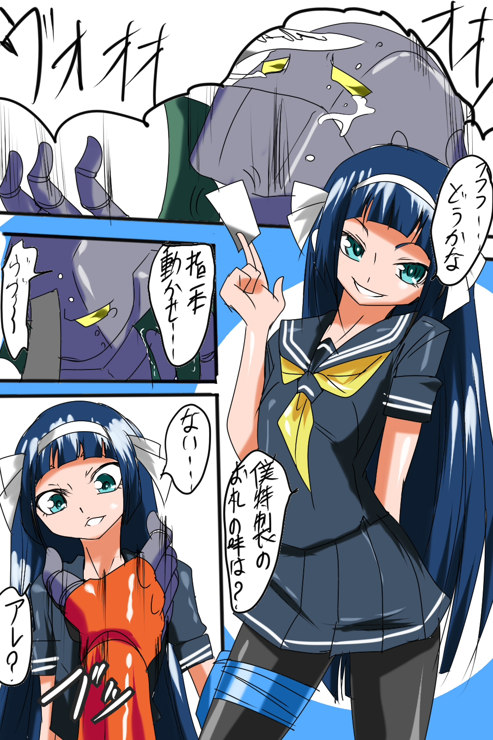 "Taima Doutei Hisui" Dai Go wa ma Doutei Mr. Joe page 2 full