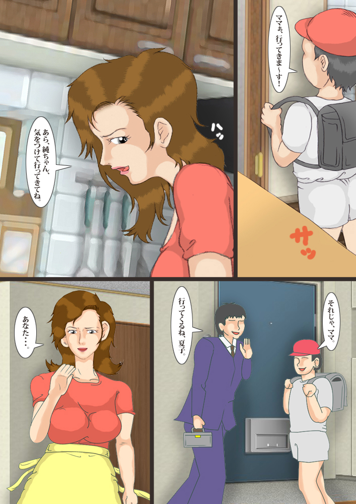 The beautiful wife who is turned into a scat porn actress 2 page 3 full