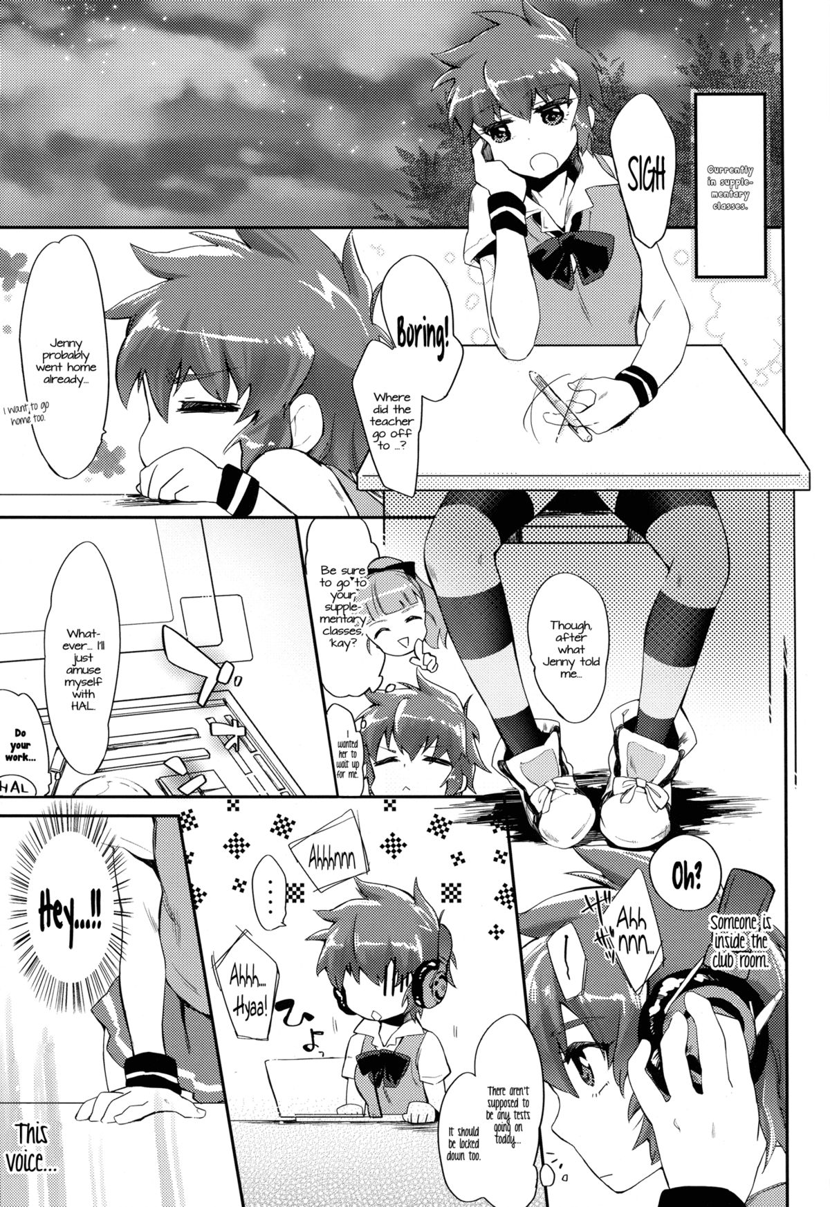 Fukubuchou no Sekinindesu | It's the Vice President's Responsibility! page 3 full