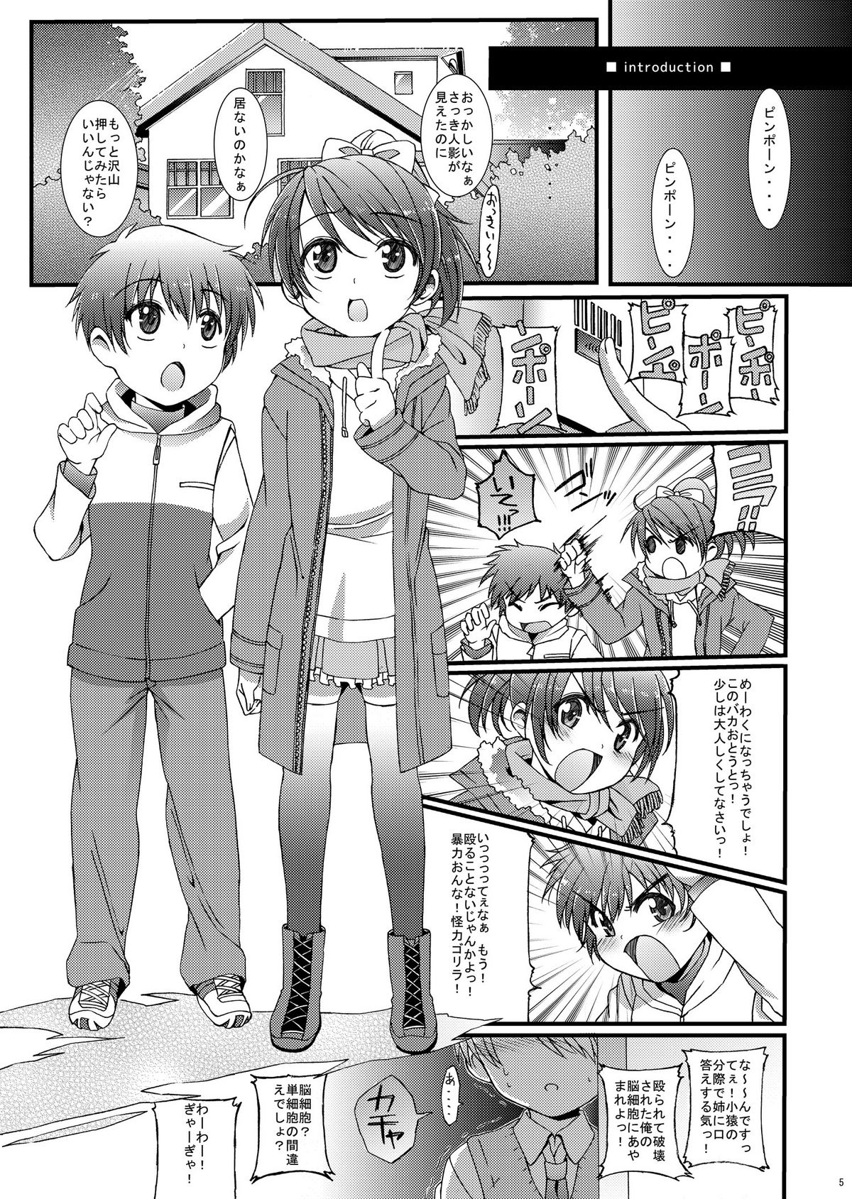 HOPE-ACT.02 page 4 full