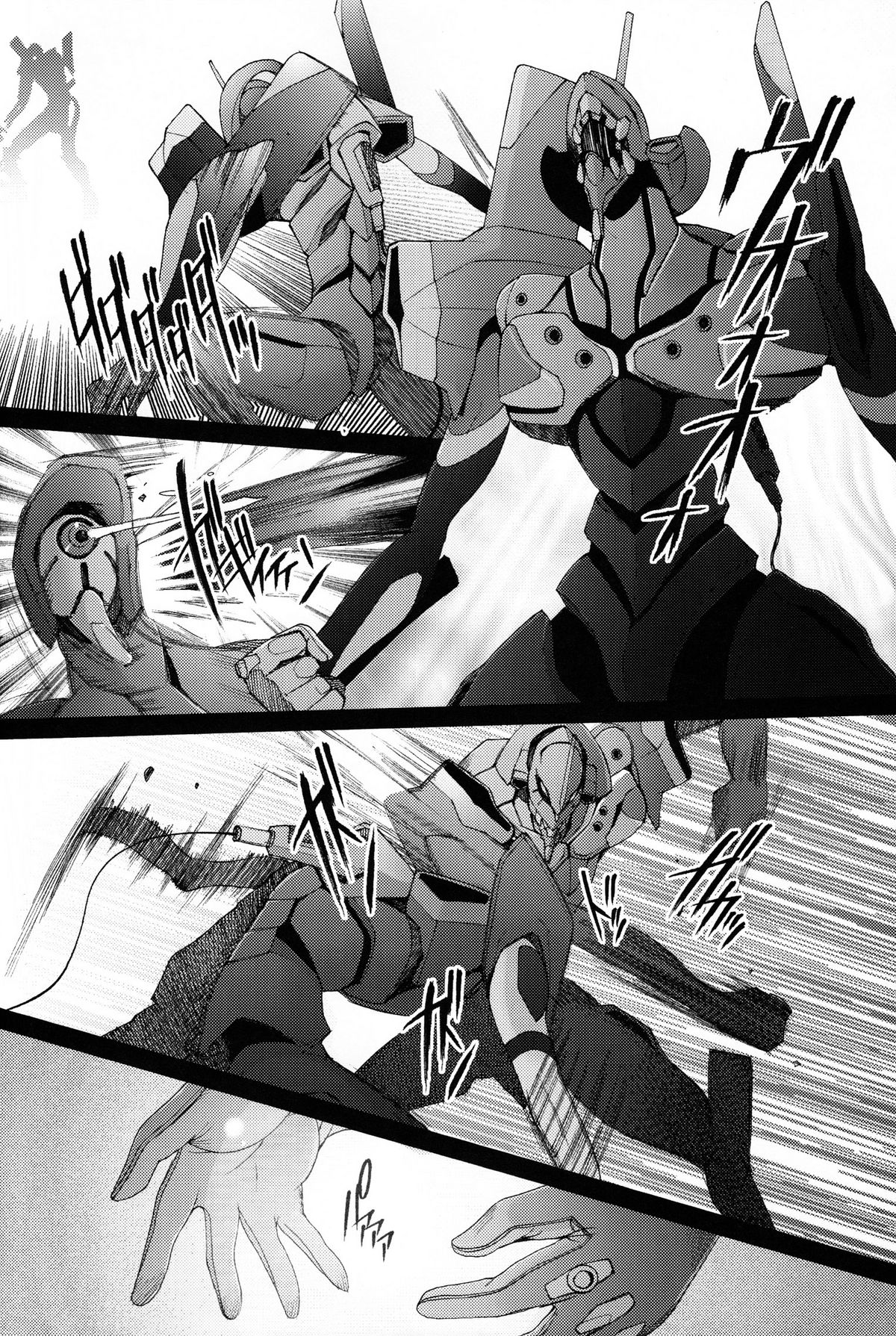 EDEN -Rei11- page 10 full