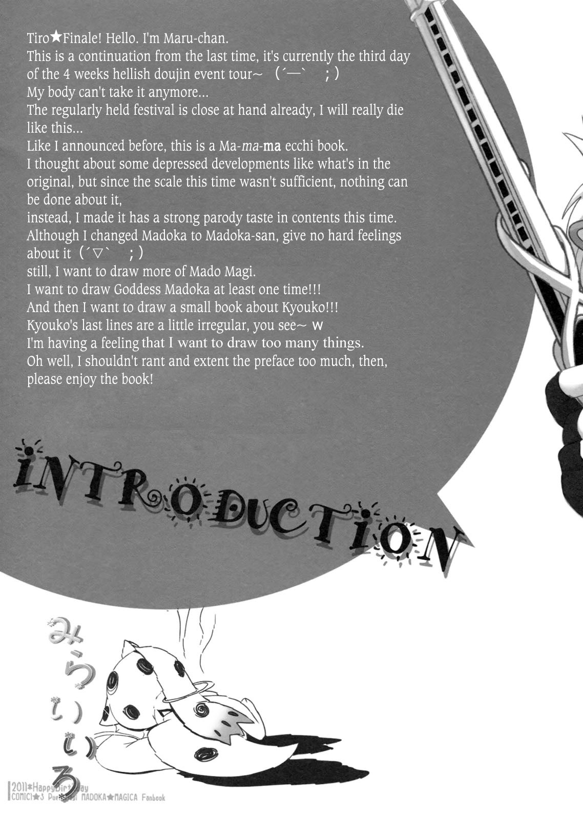 Mirai Iro page 4 full