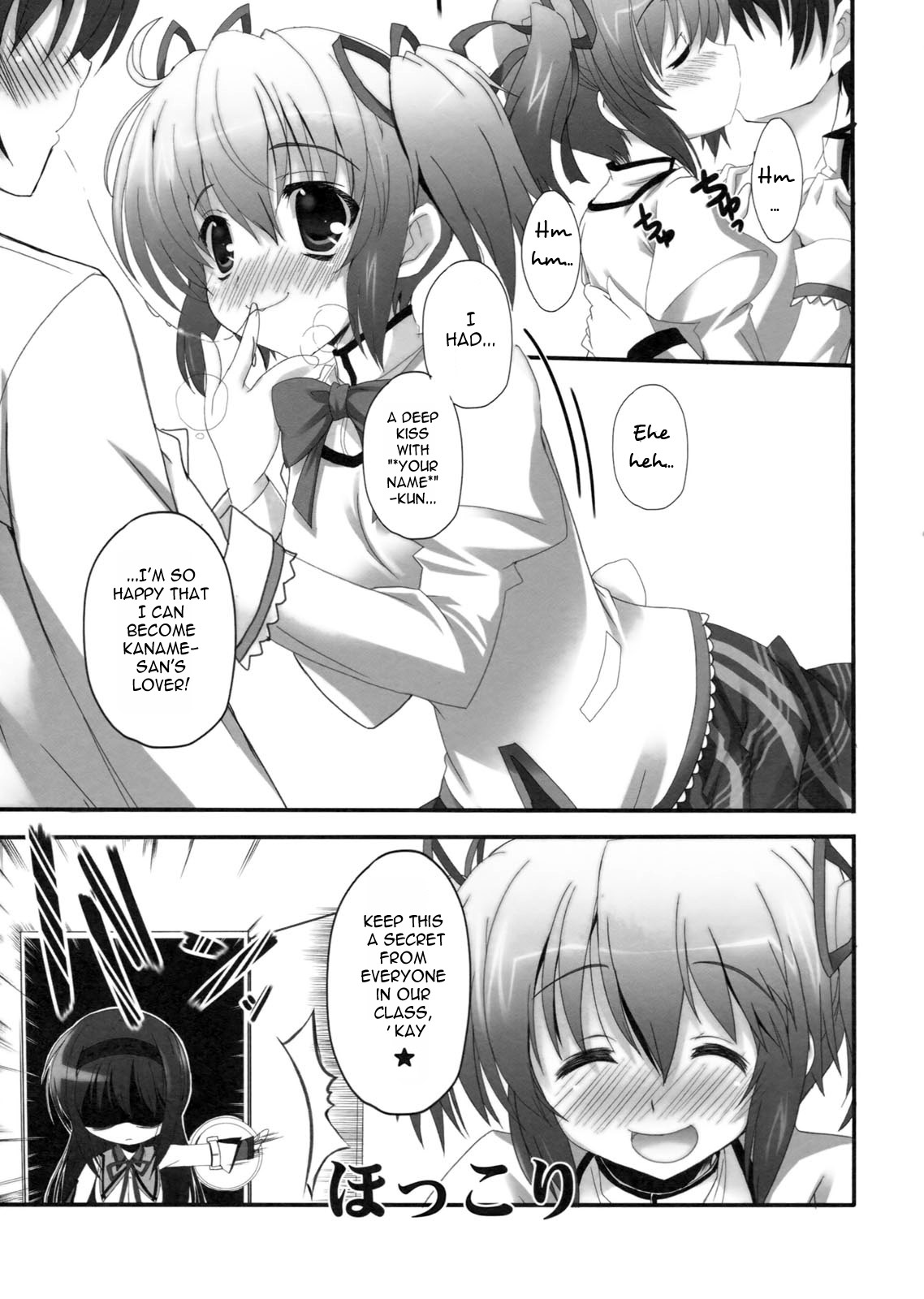 Mirai Iro page 6 full