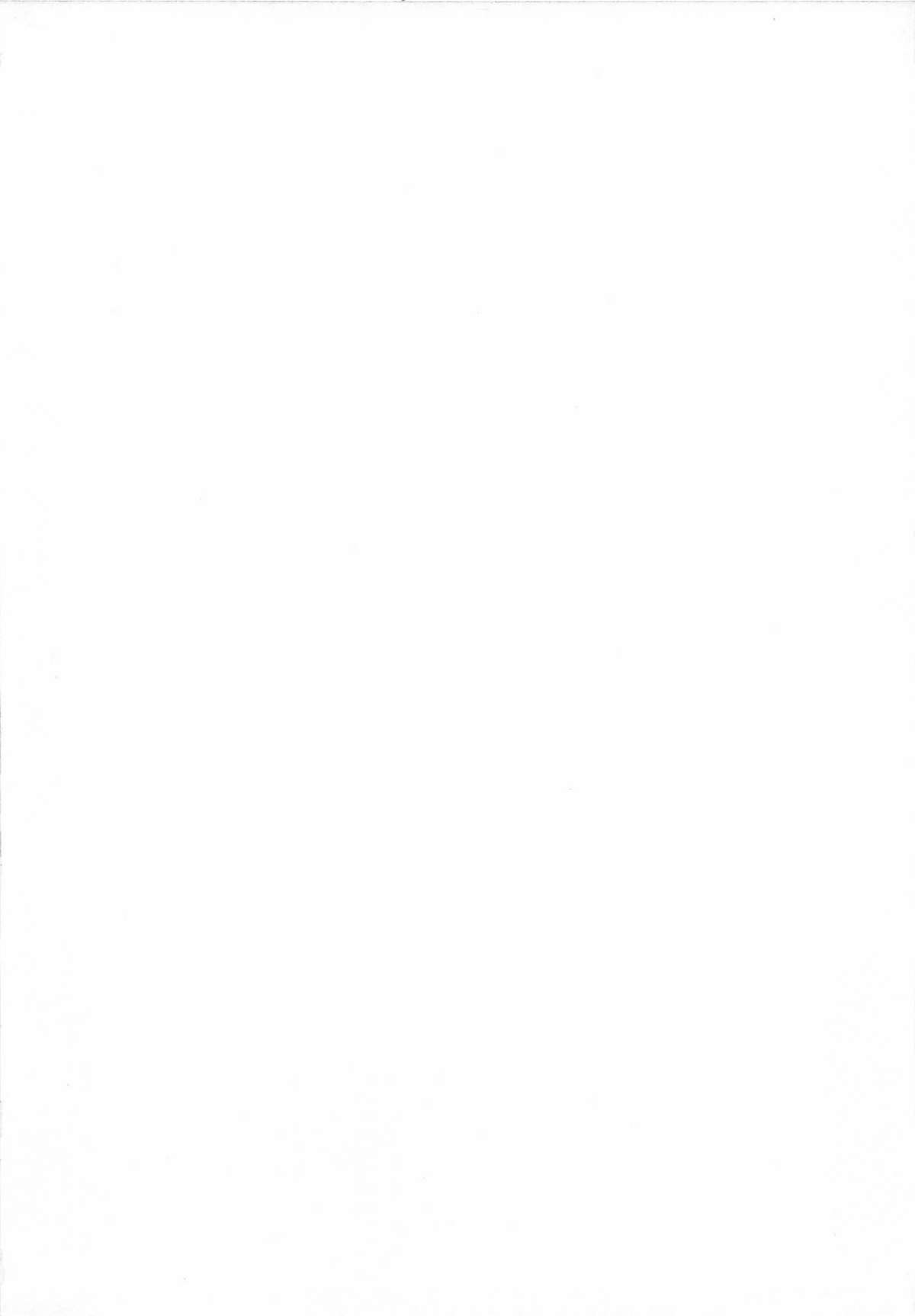 Ane Love! page 4 full