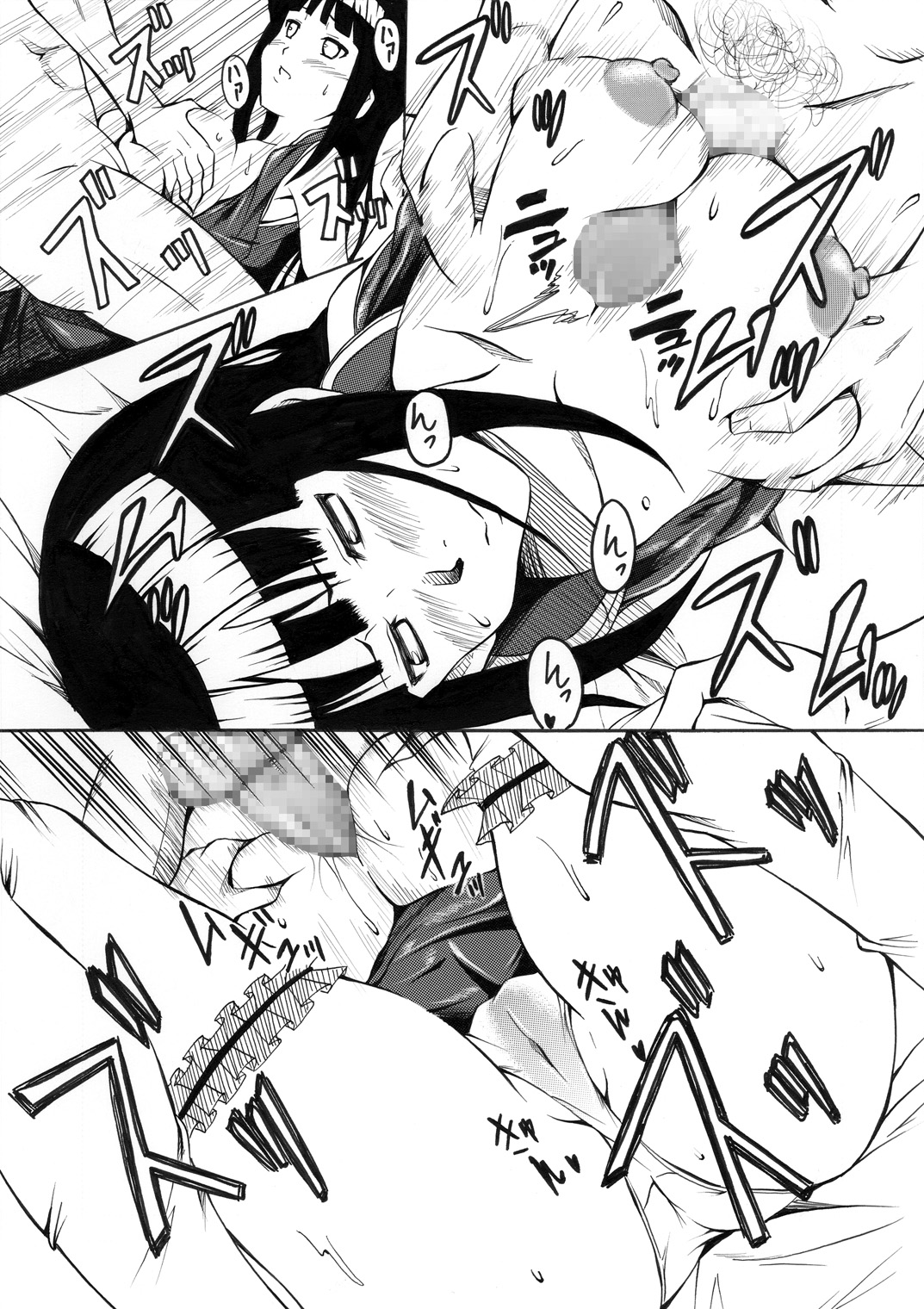 Hina Bitch page 6 full