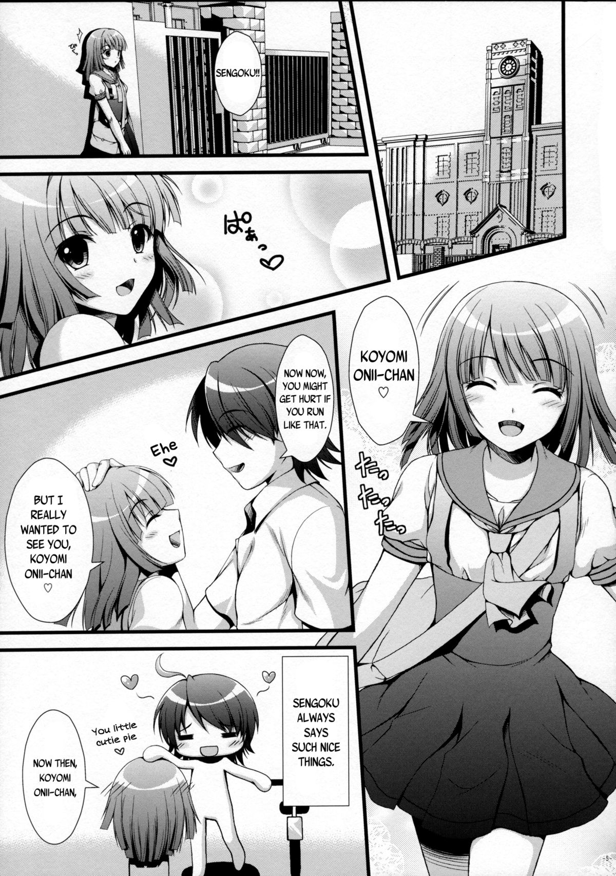 Nadeko no Hon   =TV= page 4 full