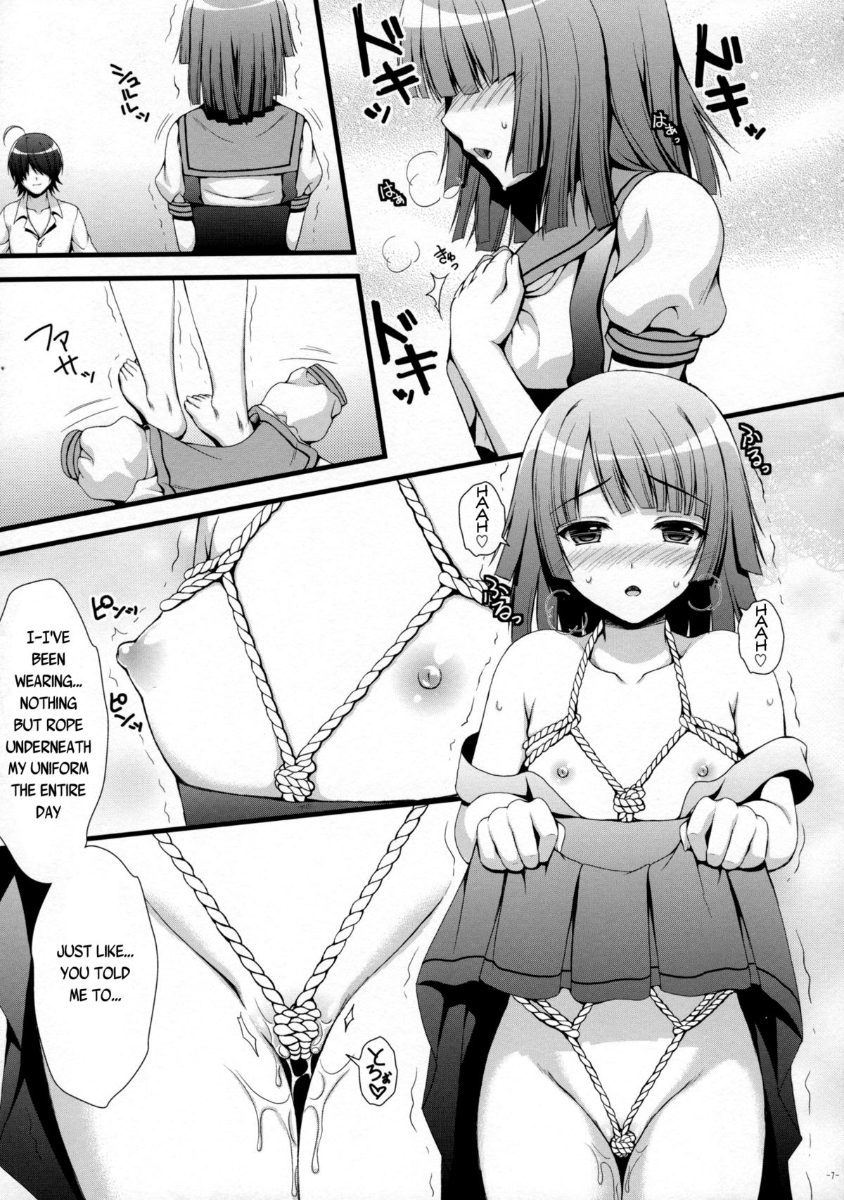 Nadeko no Hon   =TV= page 6 full