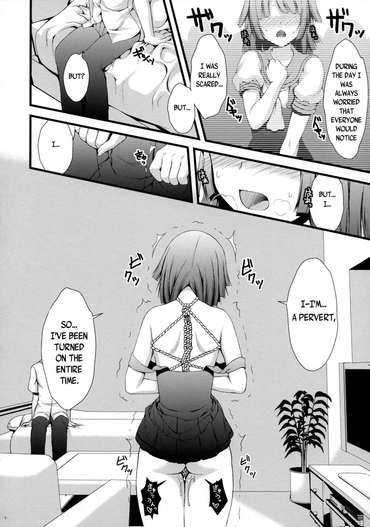 Nadeko no Hon   =TV= page 7 full