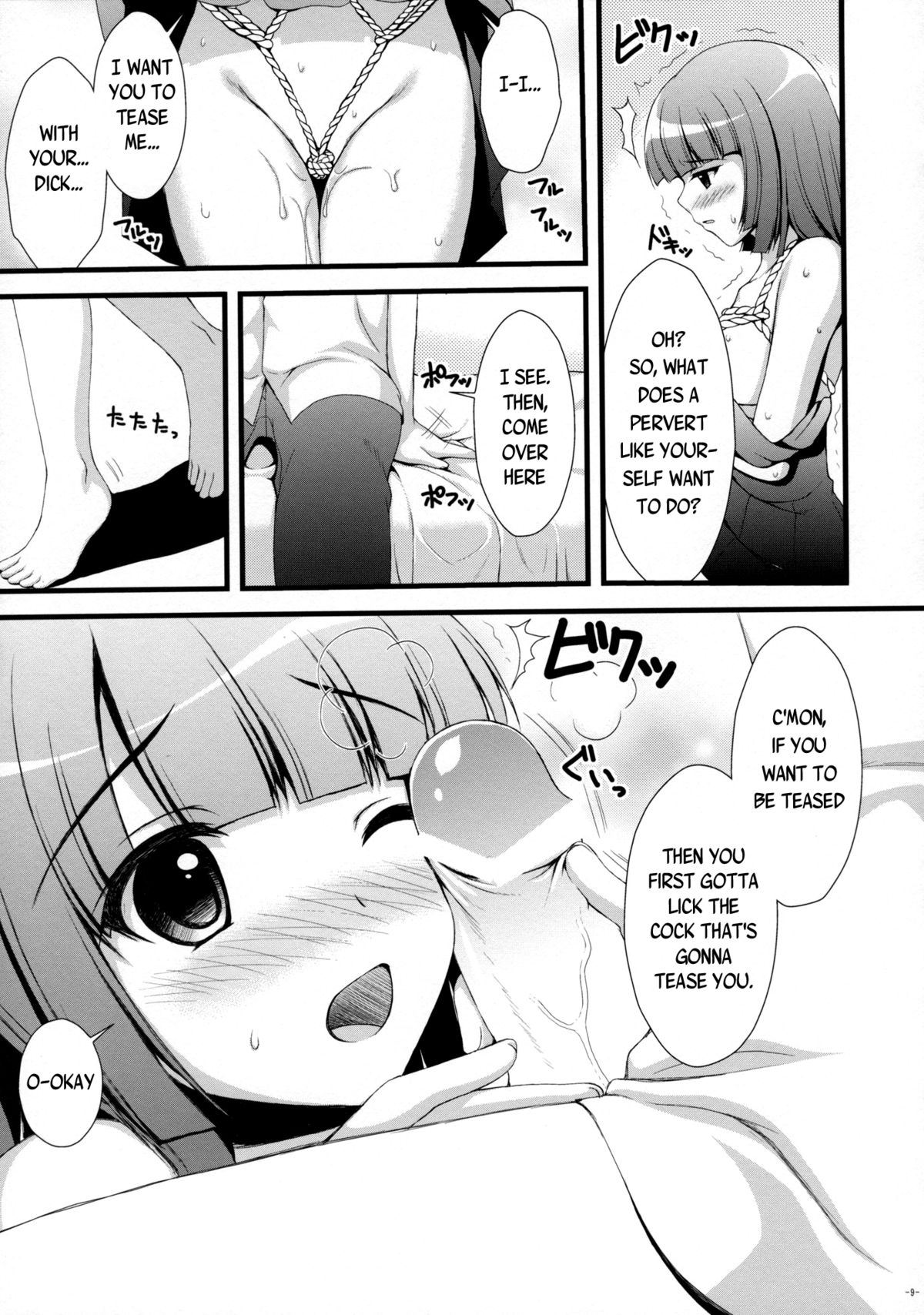 Nadeko no Hon   =TV= page 8 full