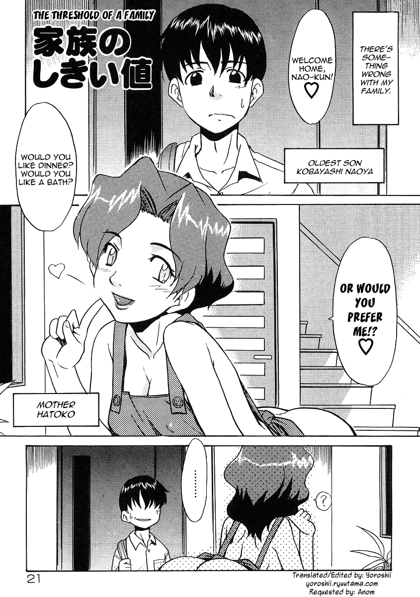 Kazoku no Shikiichi | The Threshold Of A Family page 1 full
