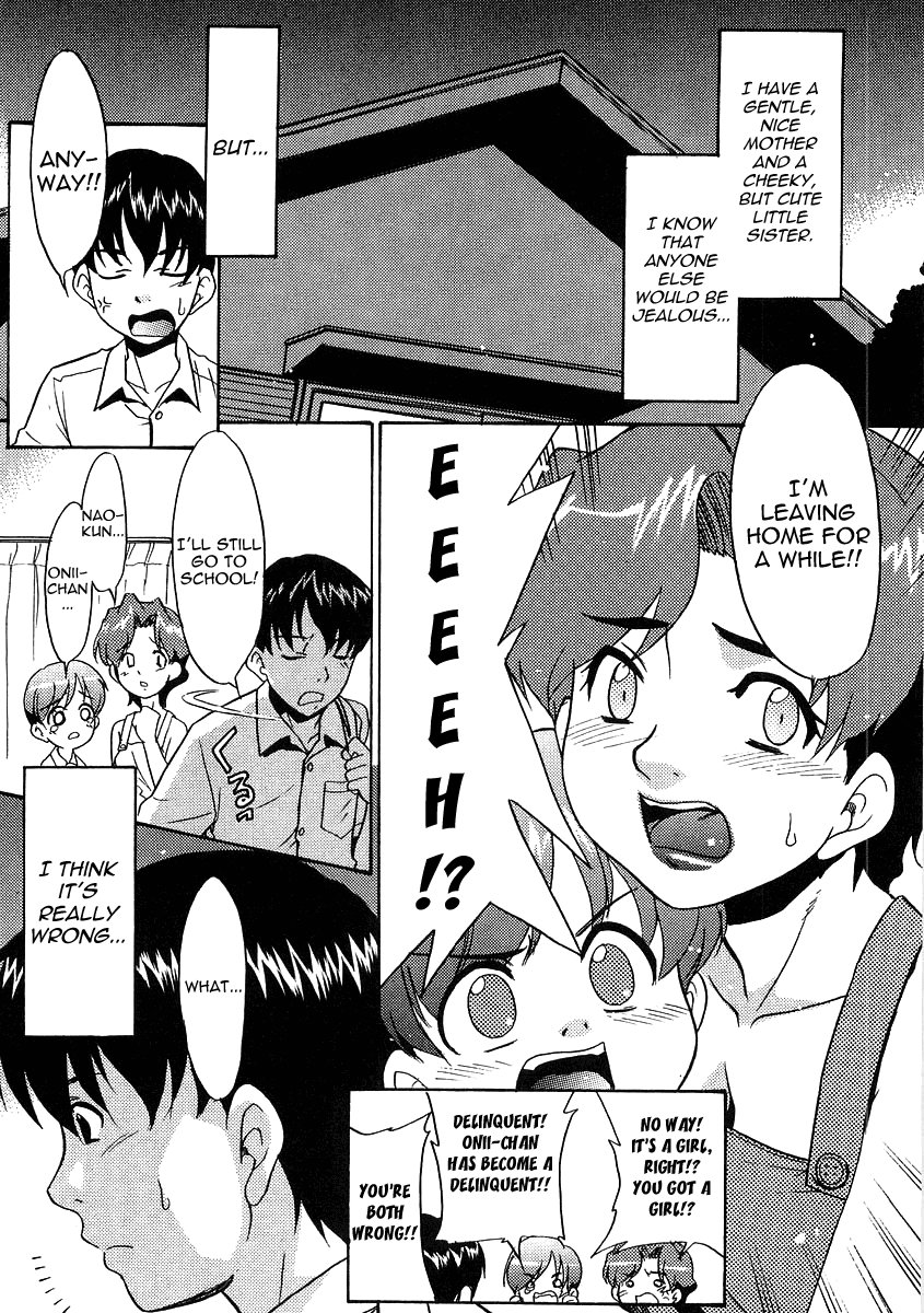 Kazoku no Shikiichi | The Threshold Of A Family page 5 full