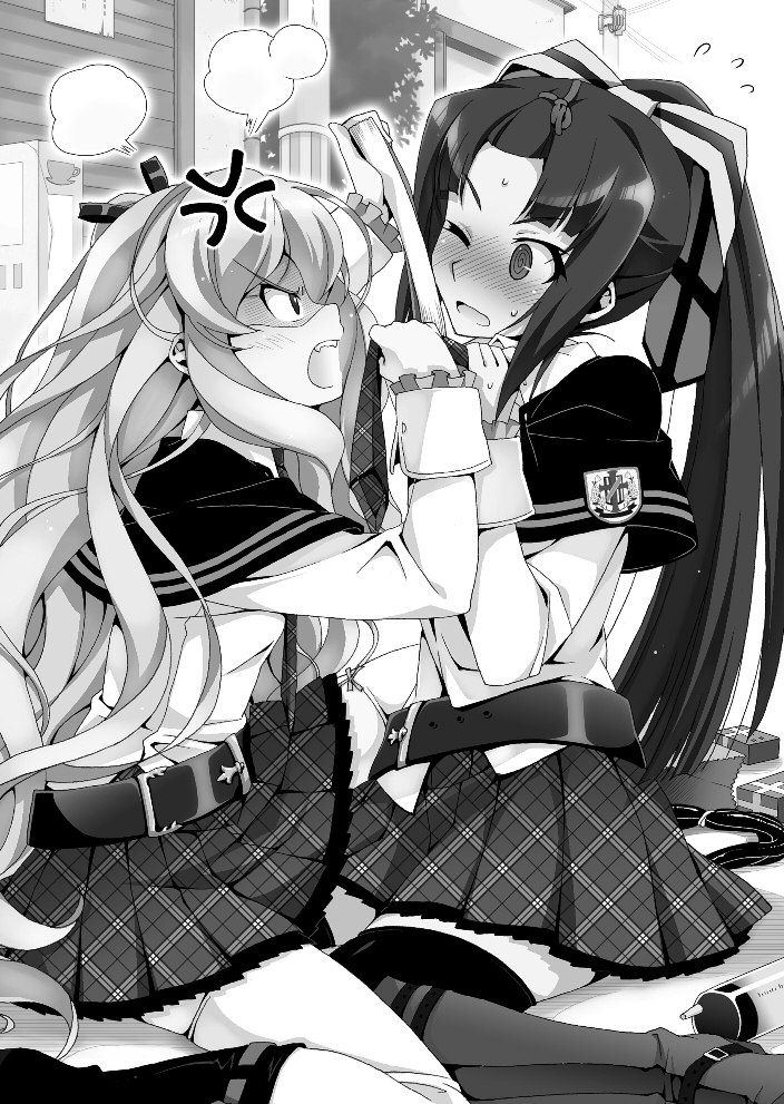 Sengoku Gakuen Senki Nobunaga! Vol.2 Kitamiya Gakuen Seitokaichou Senkyosen page 9 full