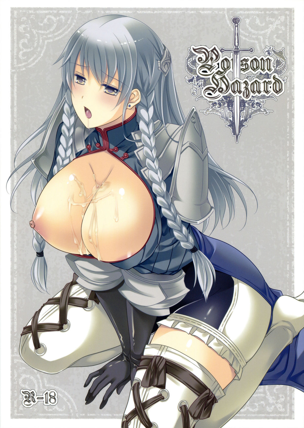 poisonhazard page 1 full