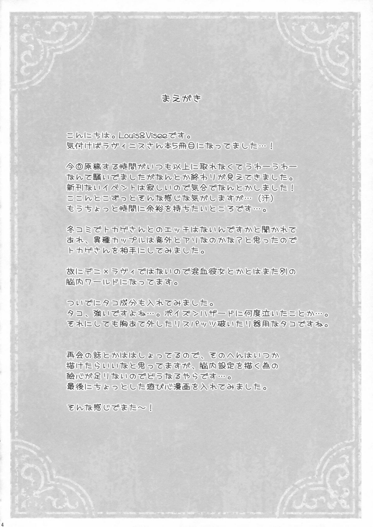 poisonhazard page 3 full