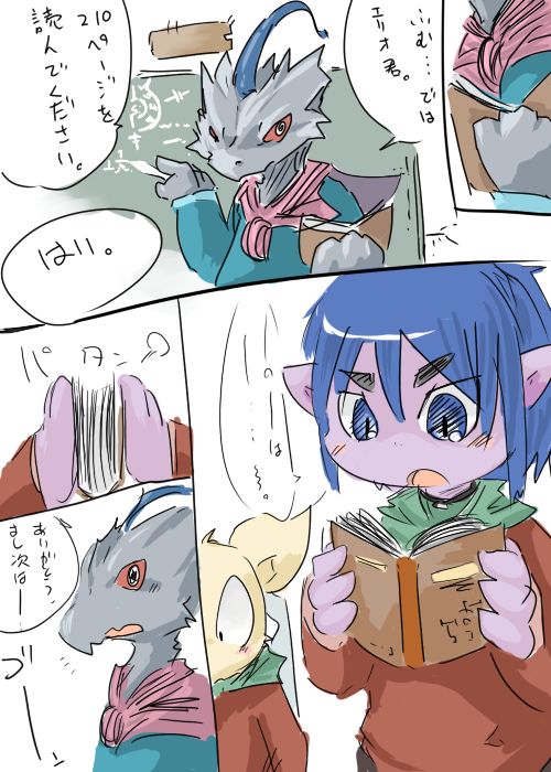 Doneru - 05 - Iinchou wa Wazumi Moe page 1 full