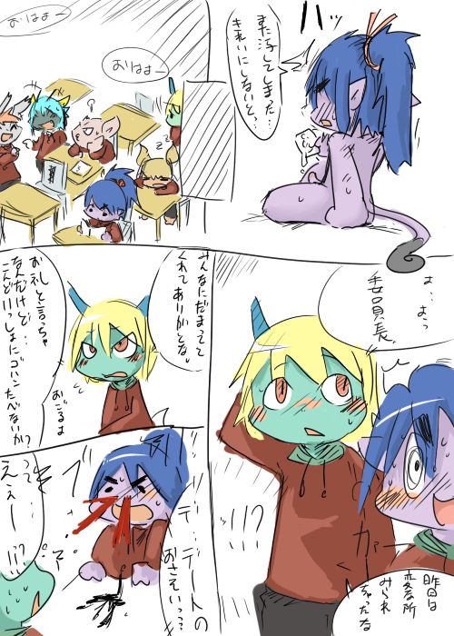 Doneru - 05 - Iinchou wa Wazumi Moe page 10 full