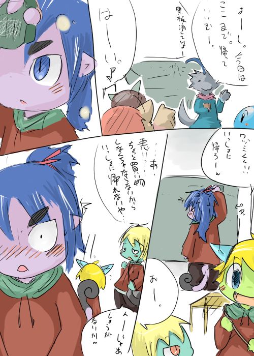 Doneru - 05 - Iinchou wa Wazumi Moe page 2 full