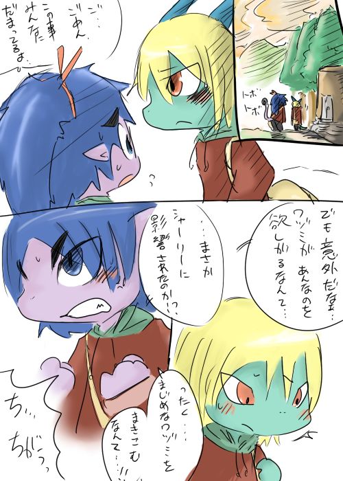 Doneru - 05 - Iinchou wa Wazumi Moe page 4 full