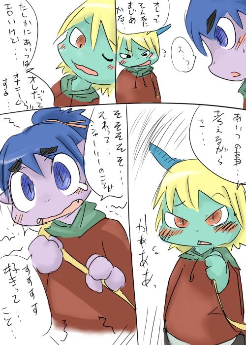 Doneru - 05 - Iinchou wa Wazumi Moe page 5 full