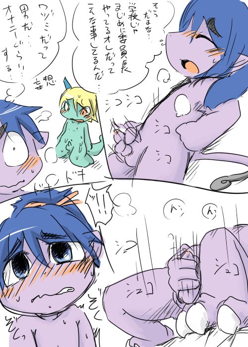 Doneru - 05 - Iinchou wa Wazumi Moe page 8 full