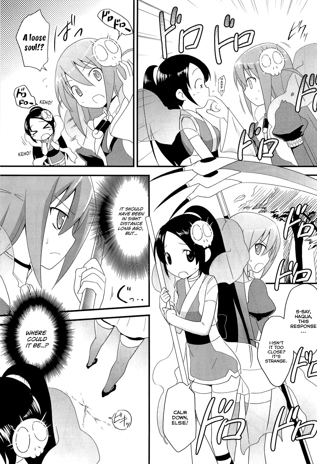 Sukima no nai Sekai page 6 full