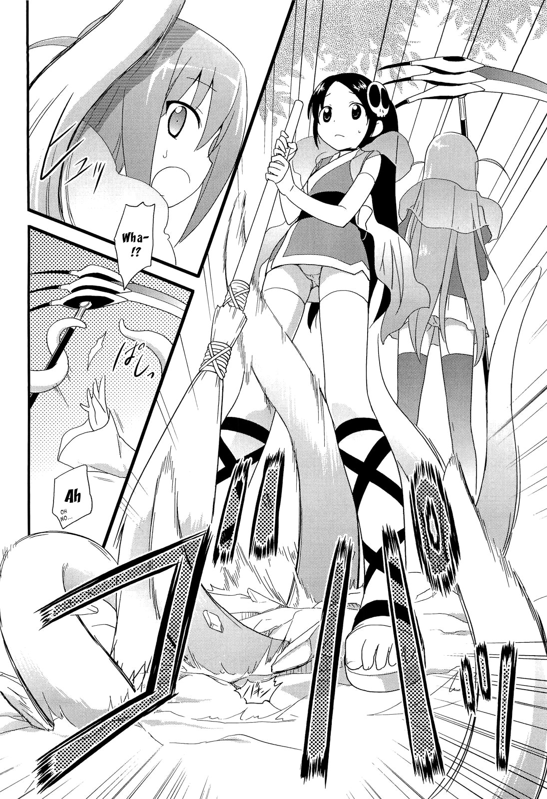 Sukima no nai Sekai page 7 full