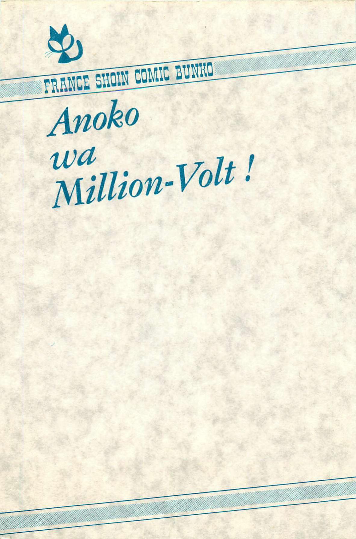 Anoko wa Million-Volt! page 3 full
