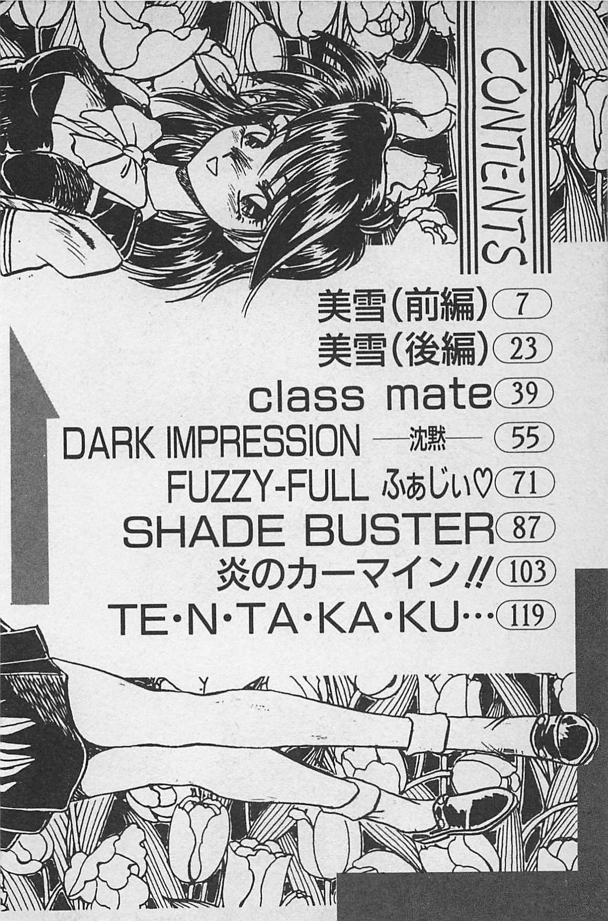 Anoko wa Million-Volt! page 8 full