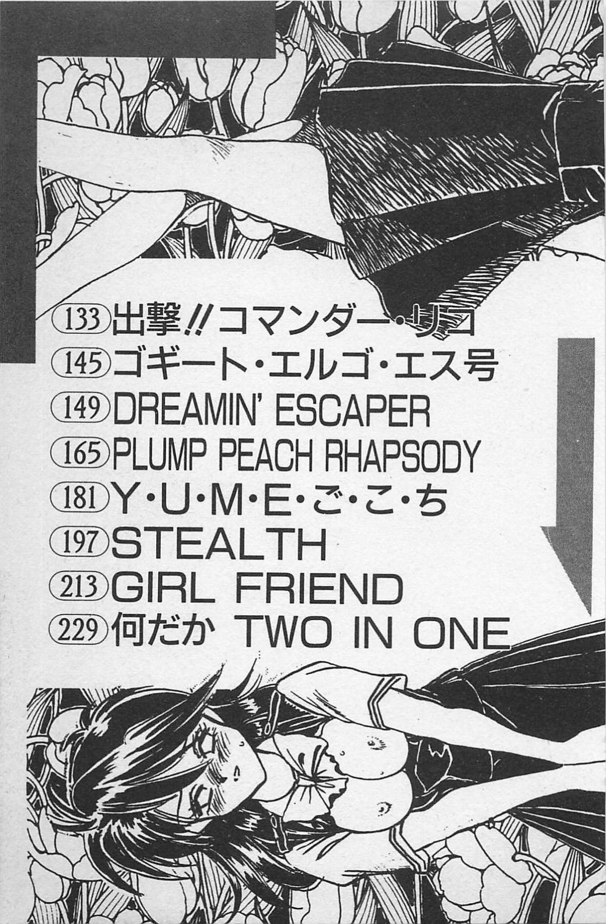 Anoko wa Million-Volt! page 9 full