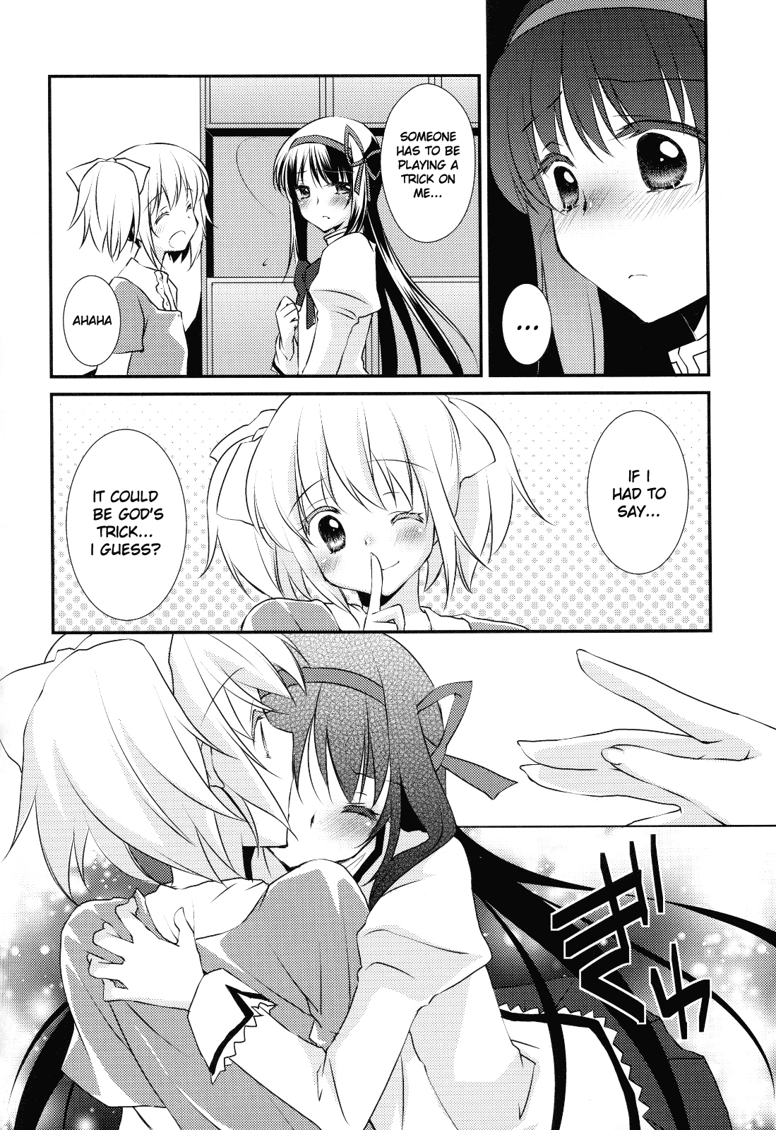 Nee, Anata no Koto ga Daisuki nano | I Love You So Much page 7 full