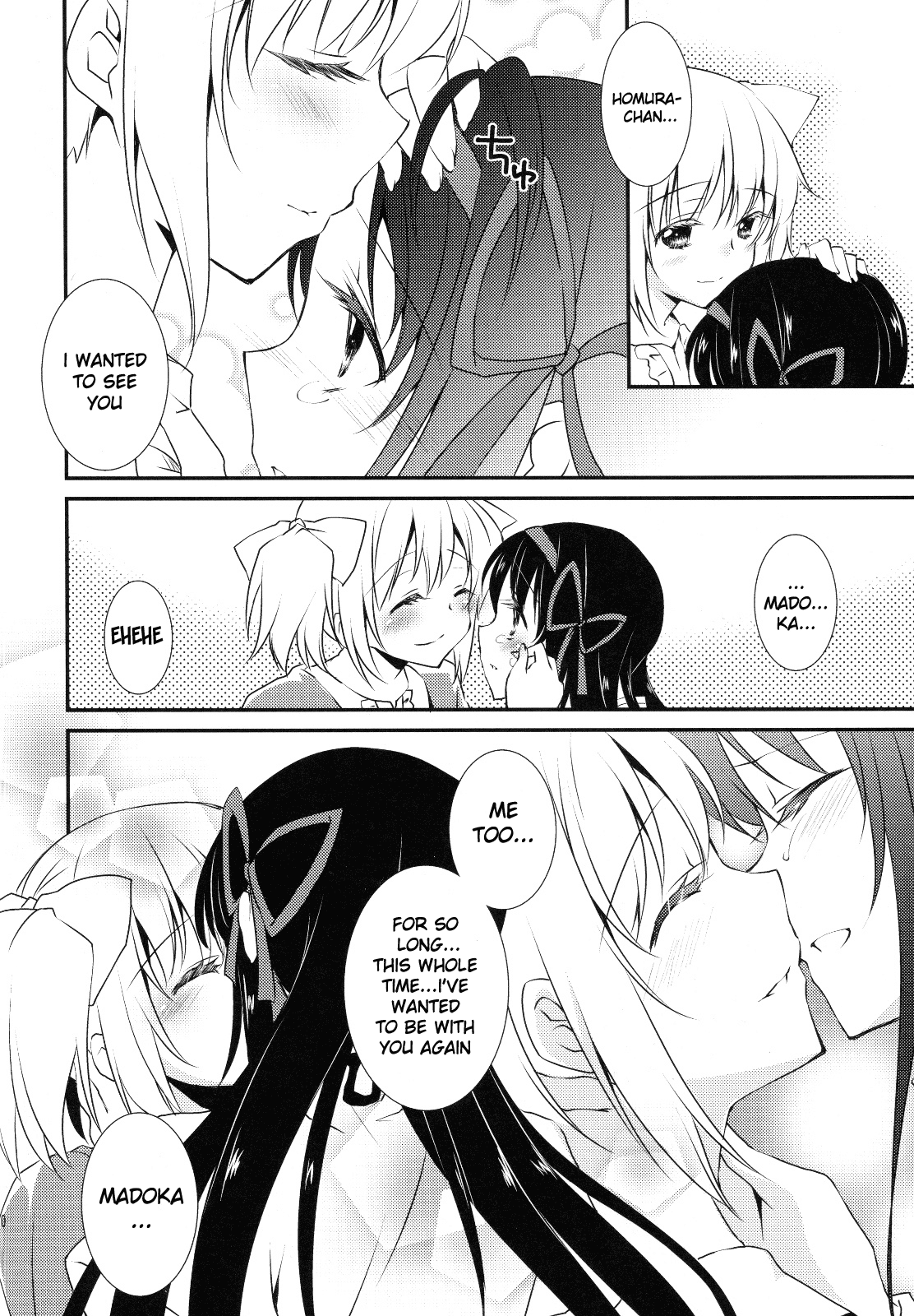 Nee, Anata no Koto ga Daisuki nano | I Love You So Much page 9 full