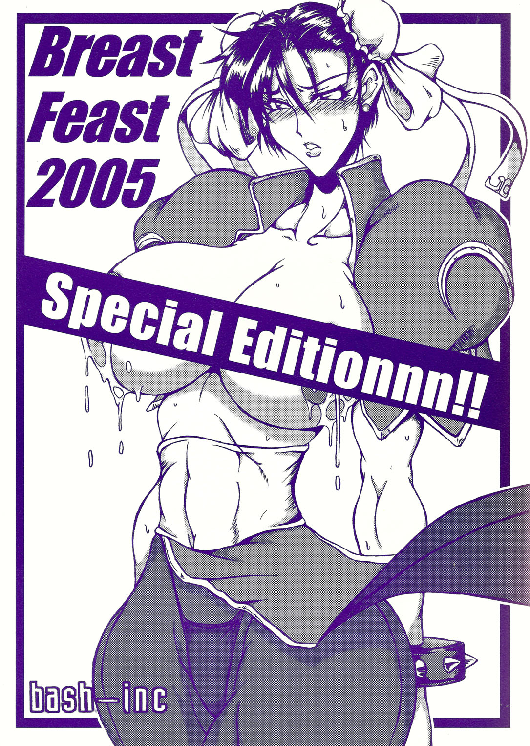 Breast Feast 2005 page 1 full