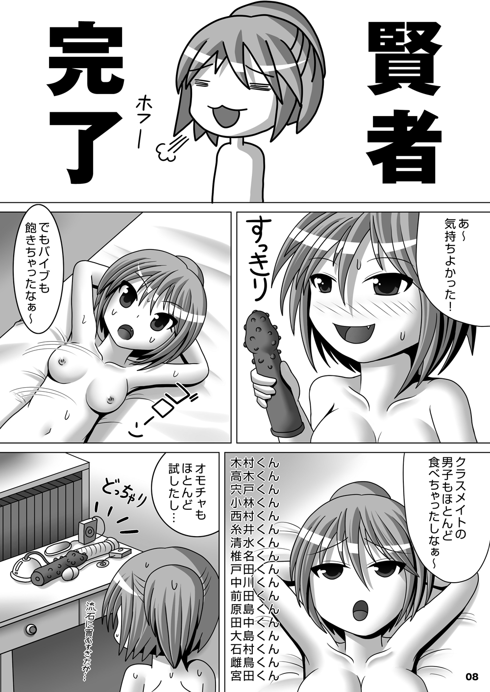 Koakuma kei Mahou Shoujo Magical Ellie page 7 full