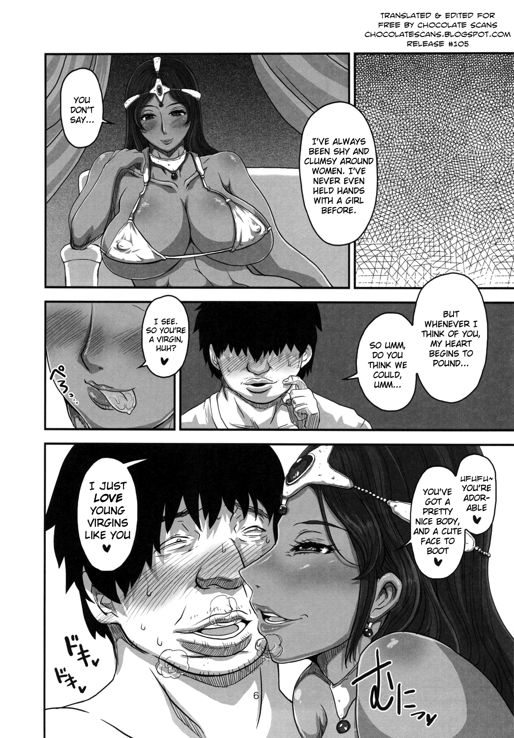 Metabolism DQ-M Kanjuku Manya-san no Noukou Fudeoroshi page 5 full