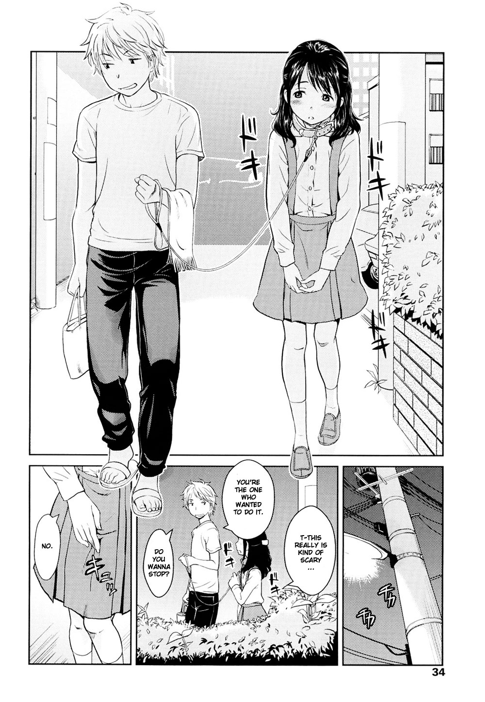 Fiction S page 6 full