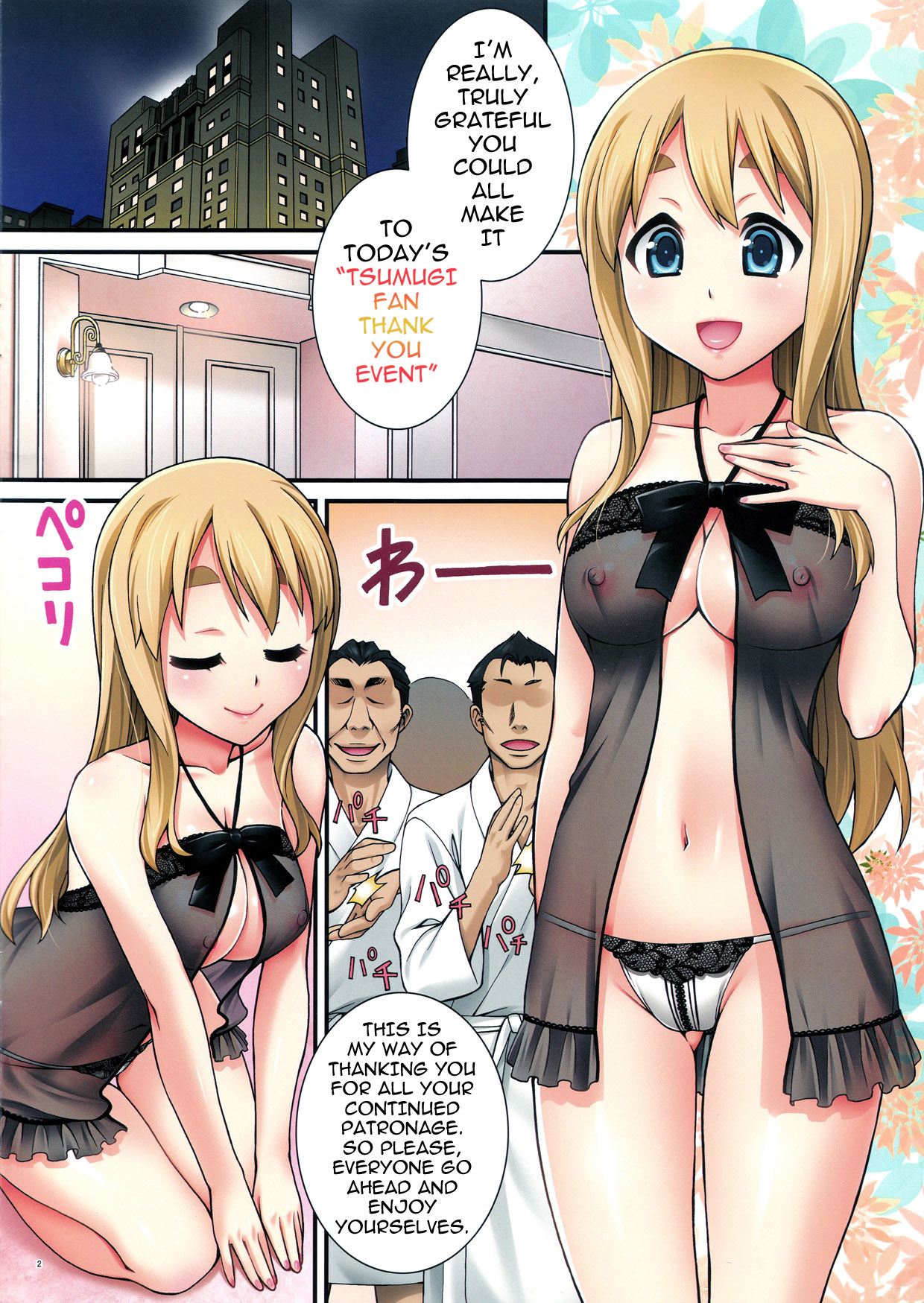 Mugi-chan no Himitsu no Arbeit 3 | Mugi-chan's Secret Part Time Job 3 page 2 full