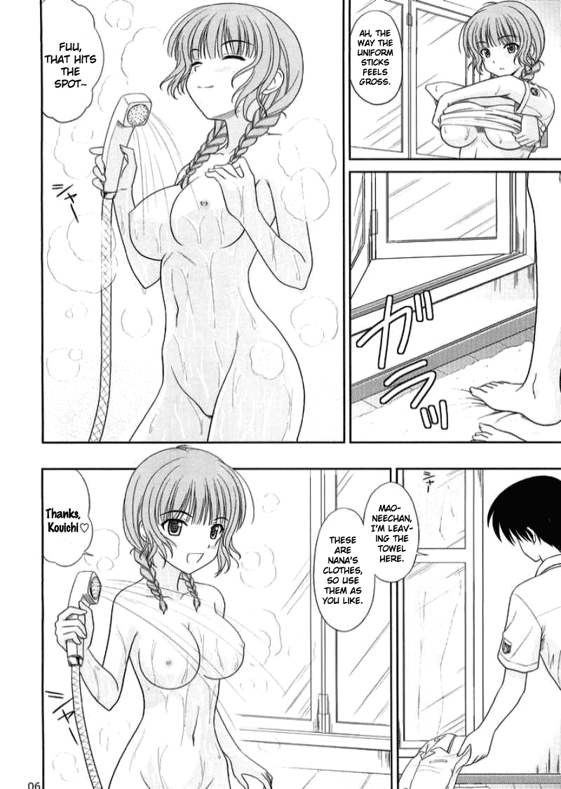 Kimi to Y-shirt to Watashi page 5 full