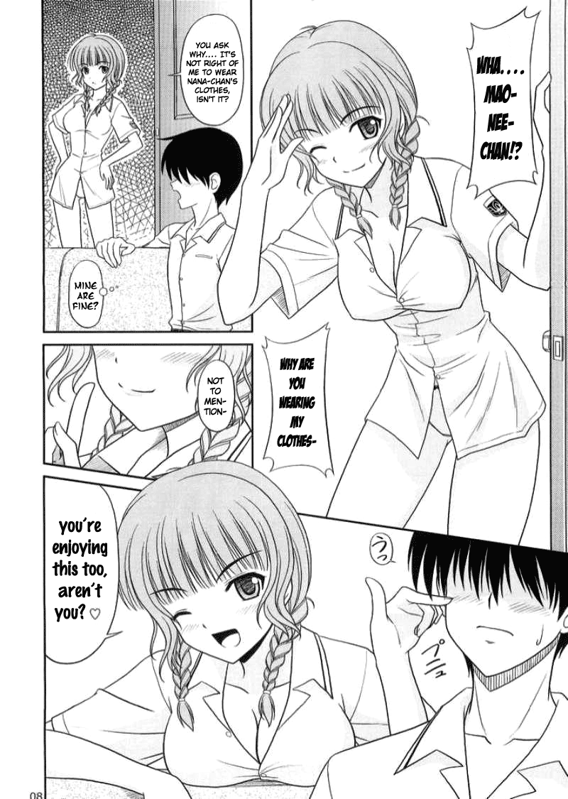 Kimi to Y-shirt to Watashi page 7 full