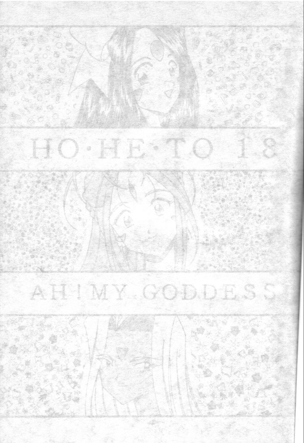 HOHETO 18 page 2 full