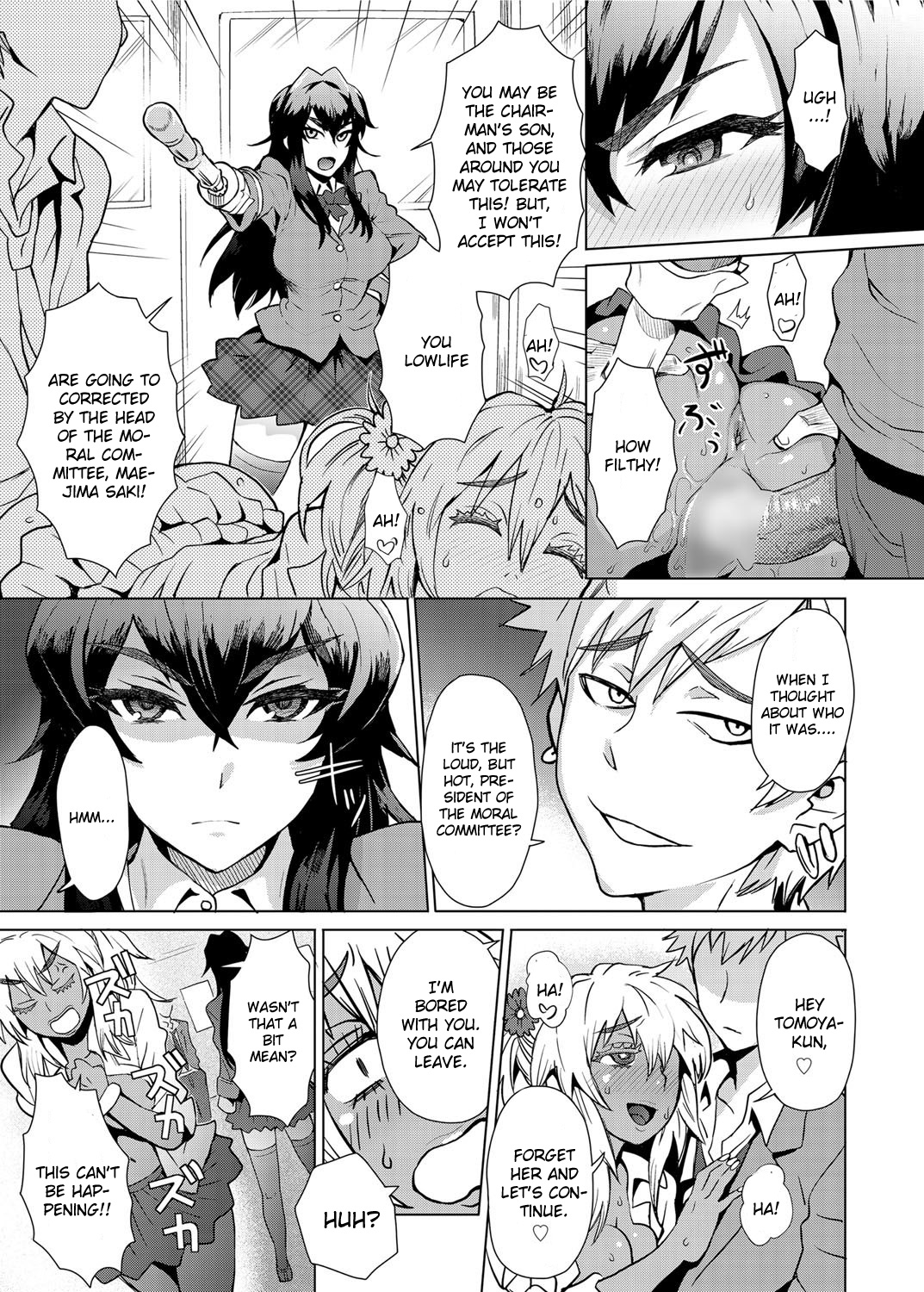 Joshi Kousei Fuuki Kai! - A School Committee for Discipline page 3 full