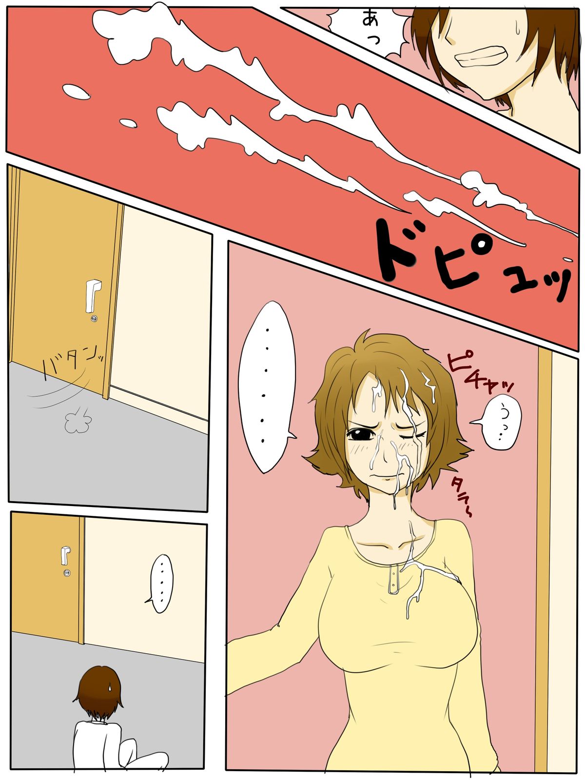 Ore no Hahaoya ga Konna ni Inran na Wake ga Nai page 4 full