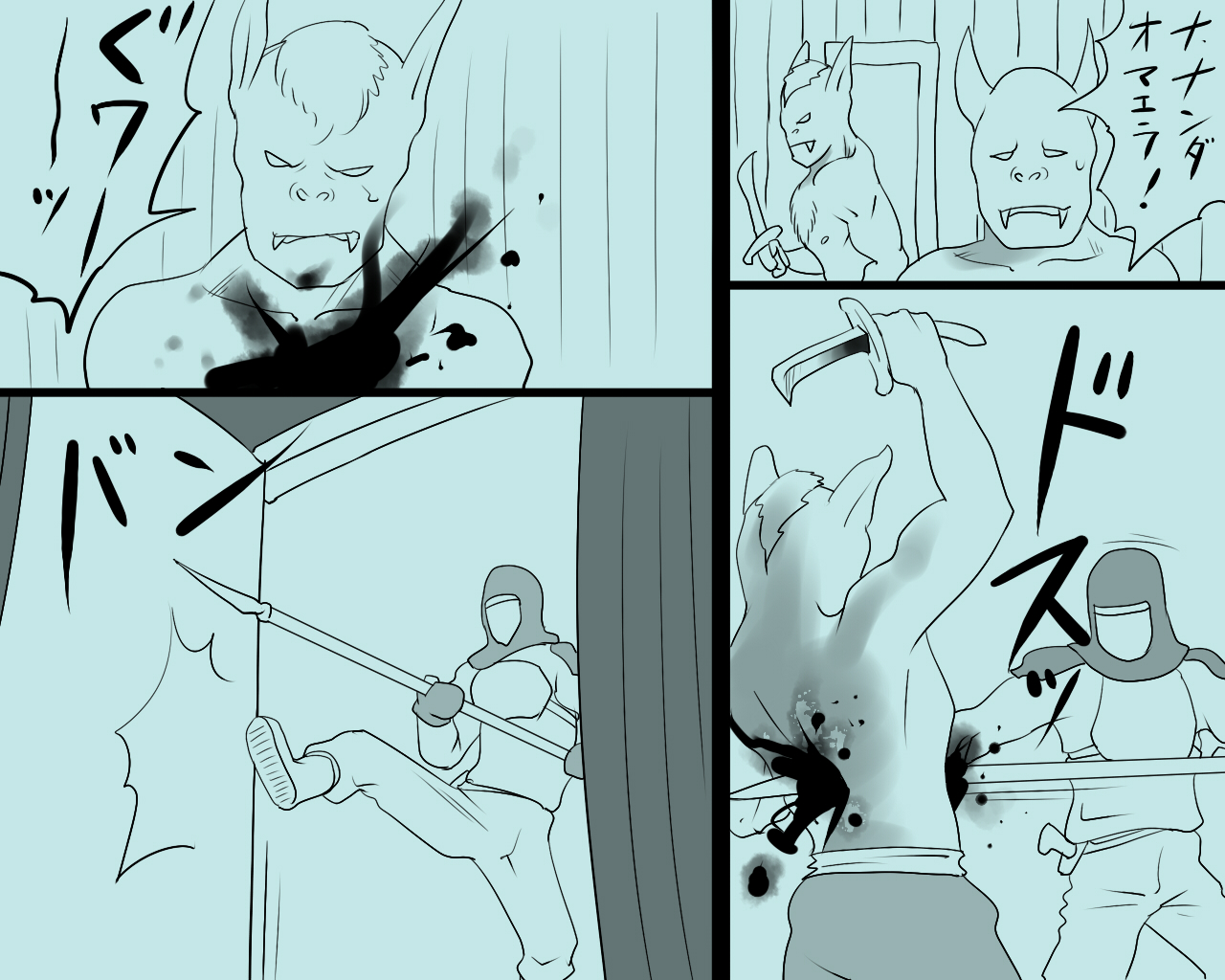 Objet ni Sareta Oujo-sama Dorei ni Natta Ouhi-sama page 3 full