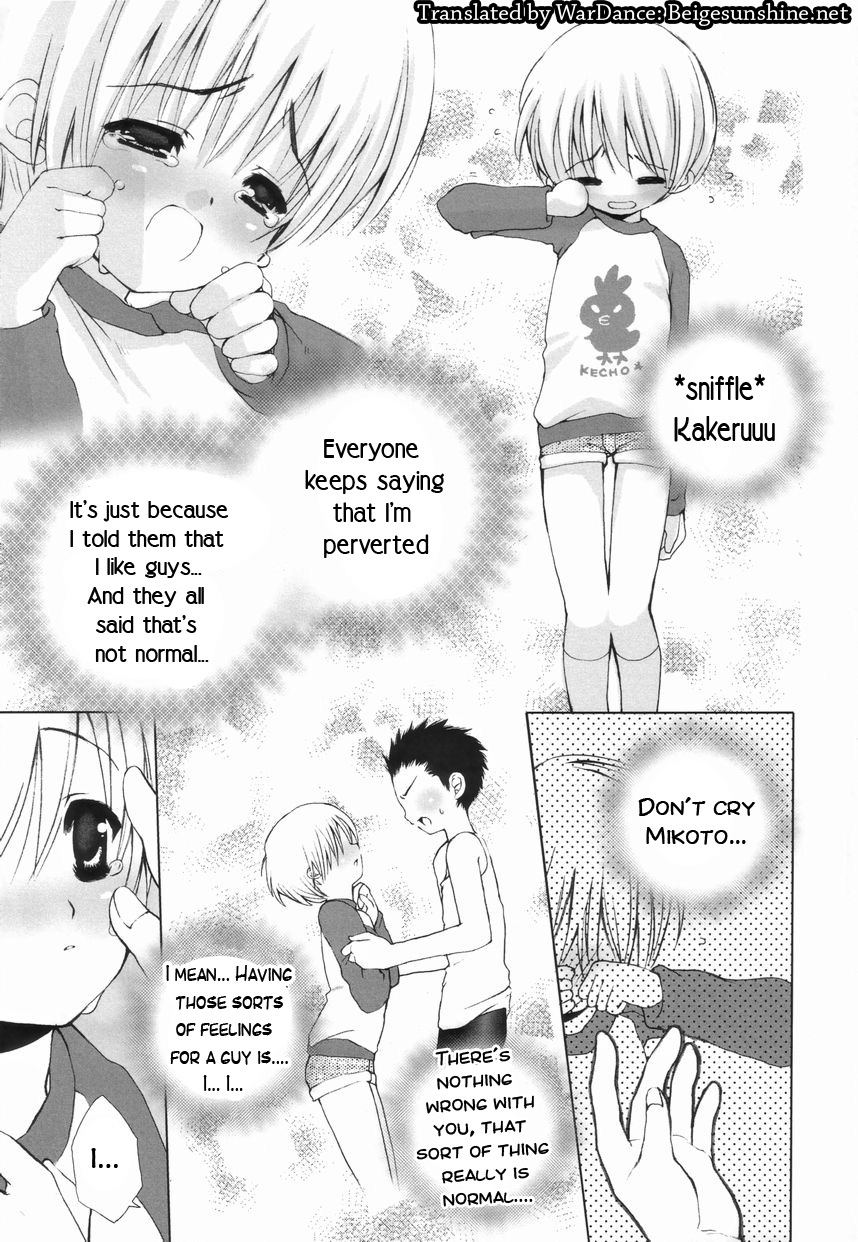 Zutto Knight Zenpen | Throughout the Night page 1 full