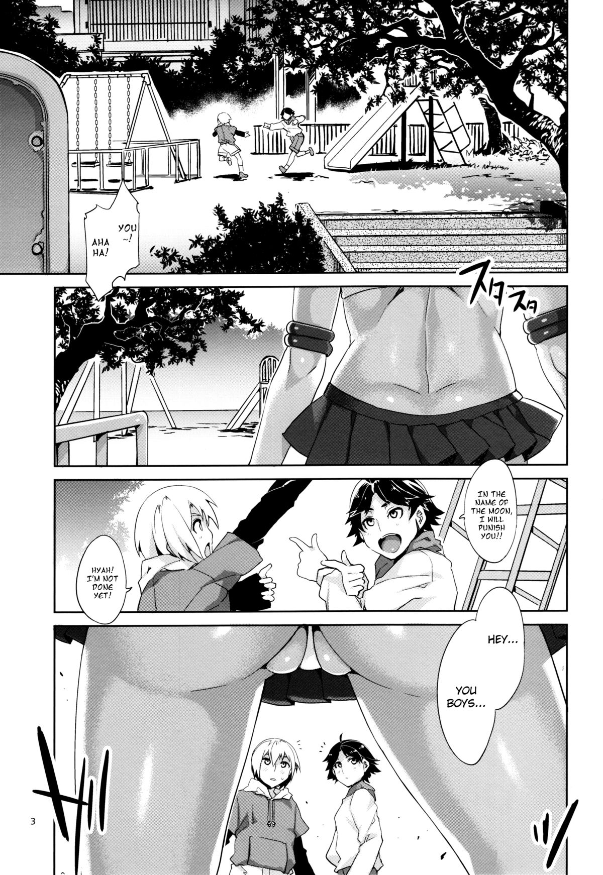 MERCURY SHADOW page 2 full