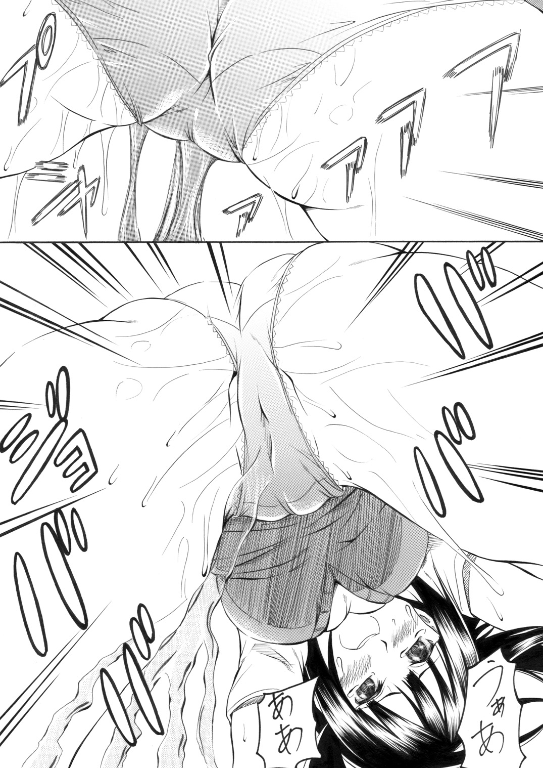 Oshikko wo Gaman Suru Imouto page 9 full